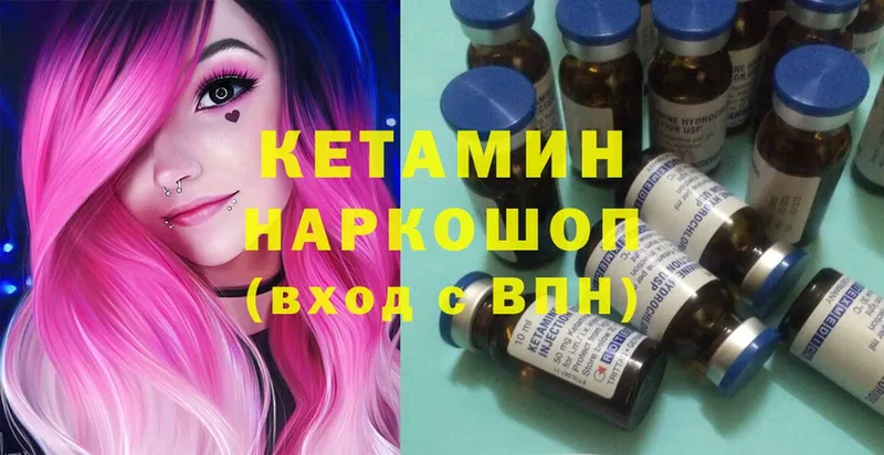 Кетамин ketamine  hydra ССЫЛКА  Кинешма  наркотики 