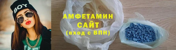 шишки Верхний Тагил