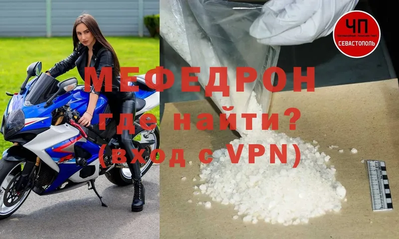 Меф мука  купить   Кинешма 