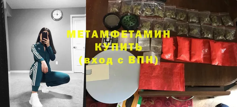 Первитин витя Кинешма